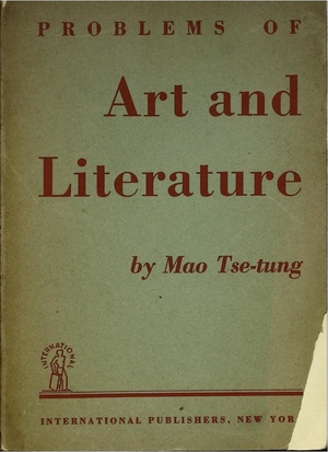 Problems of Art and Literature.pdf