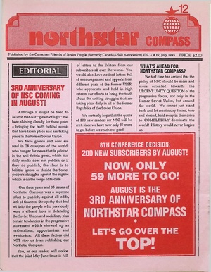 Northstar Compass July 1995.pdf