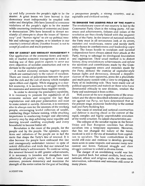 File:Political Affairs August 1996.pdf