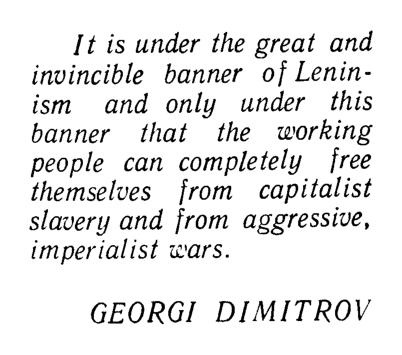 File:Under the Banner of Leninism.pdf