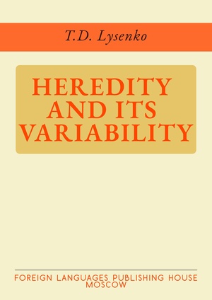 Heredity and Its Variability.pdf