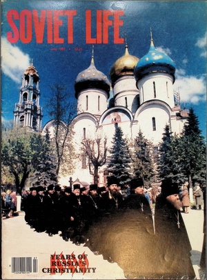 Soviet Life 88 07.pdf