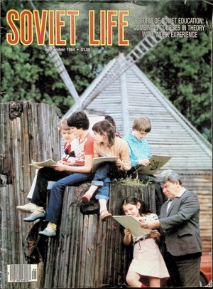 Soviet Life 84 09.pdf