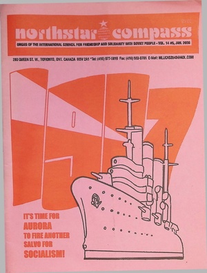 Northstar Compass January 2006.pdf