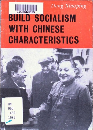 Build Socialism with Chinese Characters.pdf