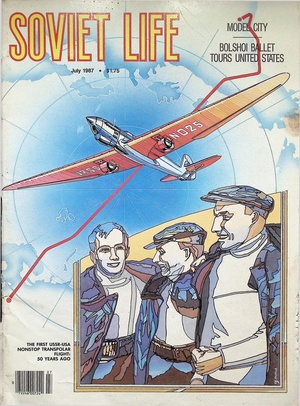 Soviet Life 87 07.pdf